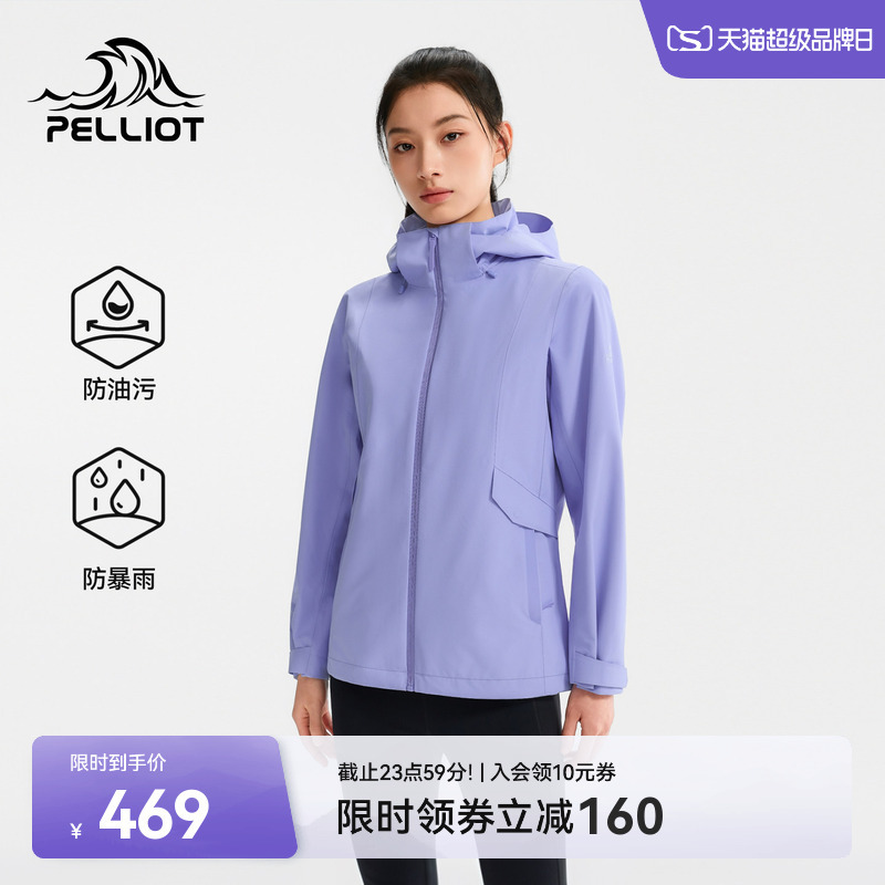 Pelliot Single-Layer Jacket for Women 2026 New Model, Three-Proof Outdoor Casual Waterproof Mountaineering Jacket for Men