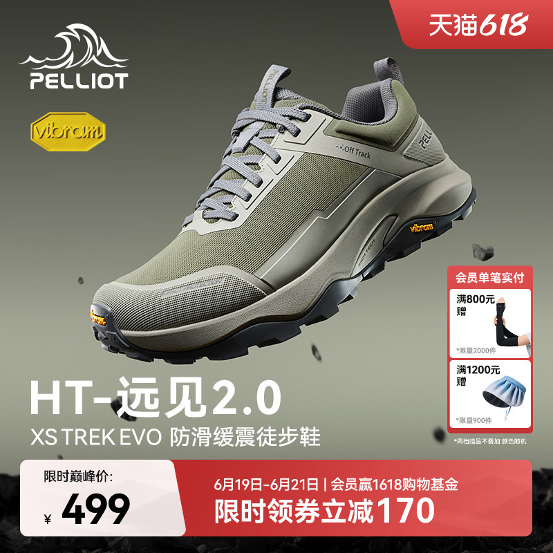 [Ht-Visionary 2.0] Pelliot Outdoor Hiking Shoes for Men, Summer Vibram Non-Slip Upgraded Breathable Hiking Shoes for Women
