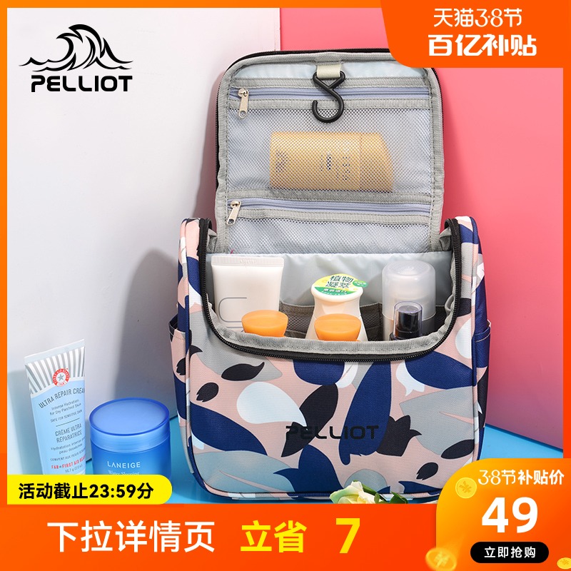 Berch and travel toiletry bag large capacity storage bag travel travel often artifact supplies carrying bag makeup bag