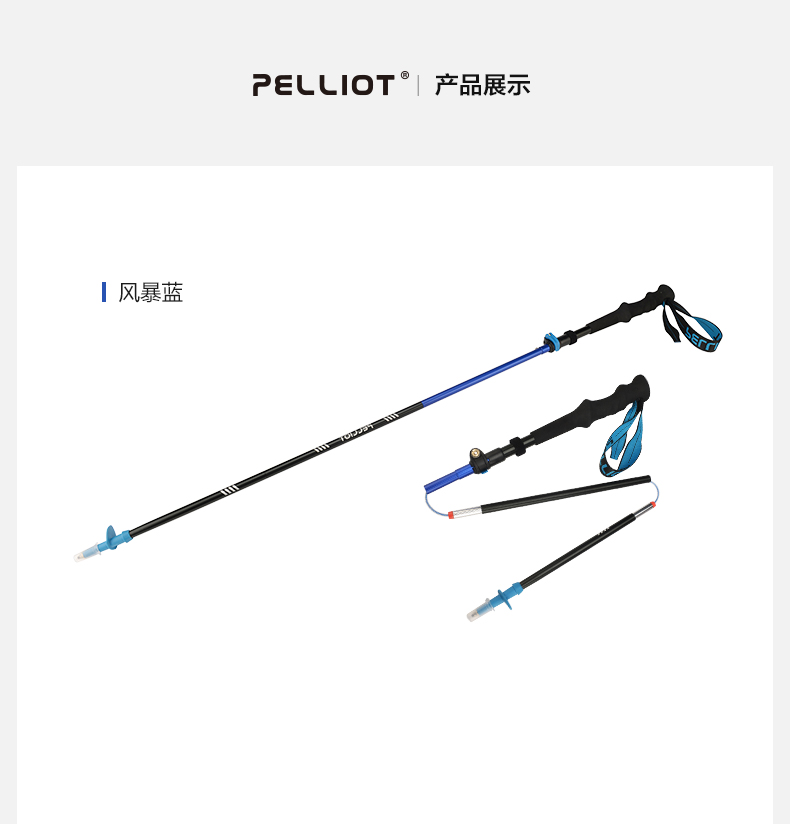 Pelliot và cột leo núi ngoài trời Đàn ông và phụ nữ 2019 chống trượt tay cầm siêu nhẹ có thể thu gọn gậy leo - Gậy / gậy gậy kéo dài đa năng