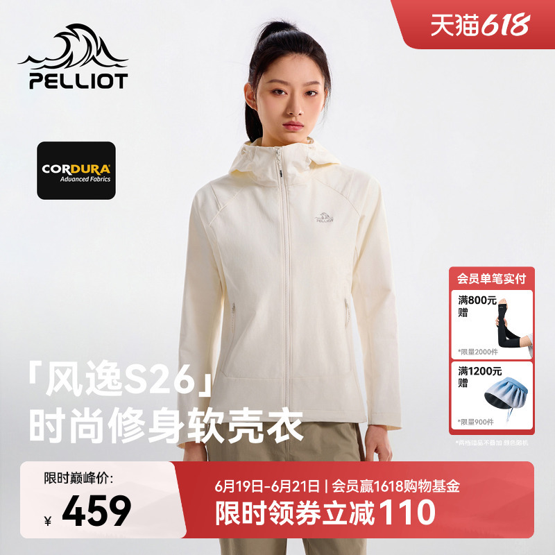 [Fengyi S26] Pelliot Outdoor Soft Shell Jacket for Women, Summer Cordura Breathable Jacket, Windproof Hiking Jacket