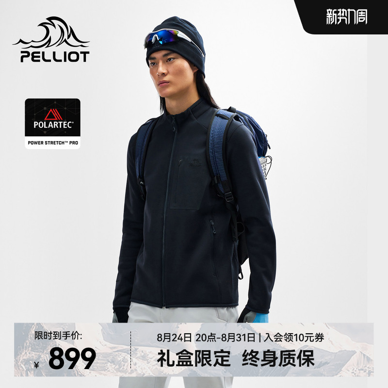 [P Series] Pelliot Polartec Power Stretch Pro Fleece Jacket Outdoor Hiking Jacket