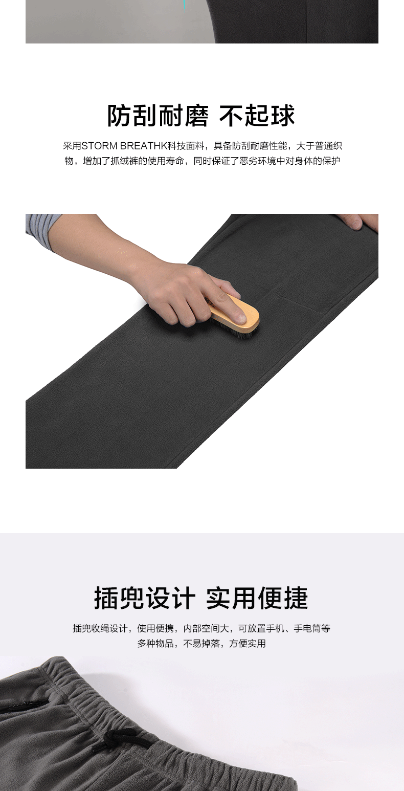 伯希和 男女款户外休闲抓绒裤 摇粒绒运动休闲裤 YKK拉链 图6
