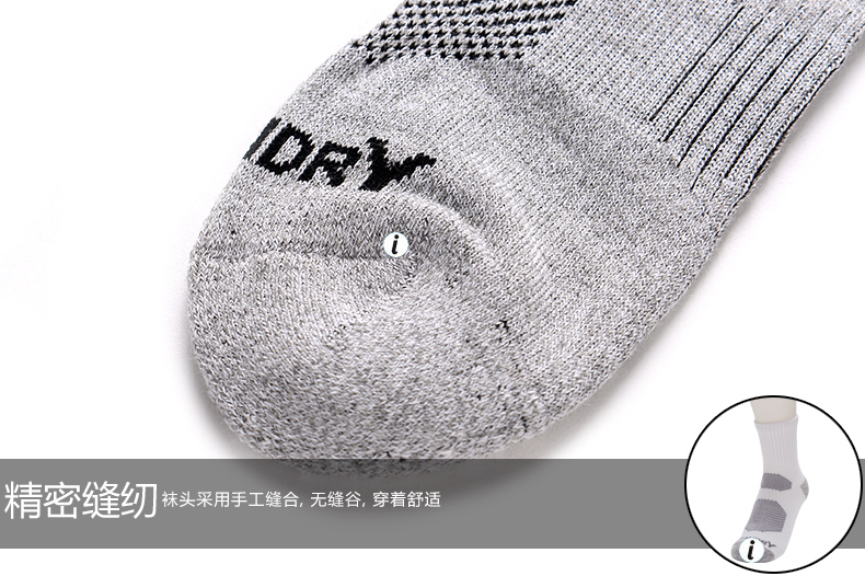 Chaussettes de sport PELLIOT - Ref 1071736 Image 31