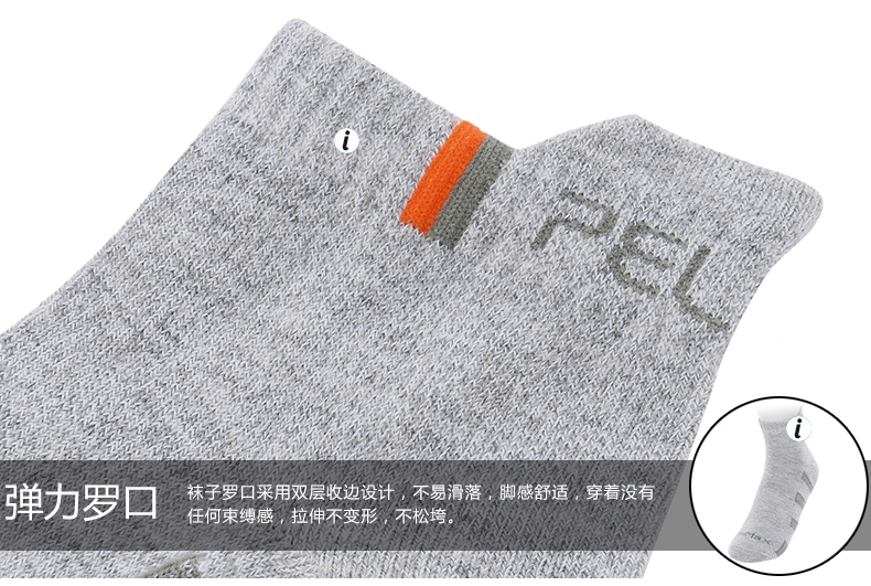 Chaussettes de sport PELLIOT - Ref 1072056 Image 29