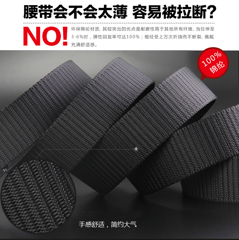Pháp PELLIOT cửa hàng flagship ngoài trời tự động khóa vành đai nam giới và phụ nữ vành đai nylon không gây dị ứng thể thao vành đai đai nịt bụng latex chính hãng