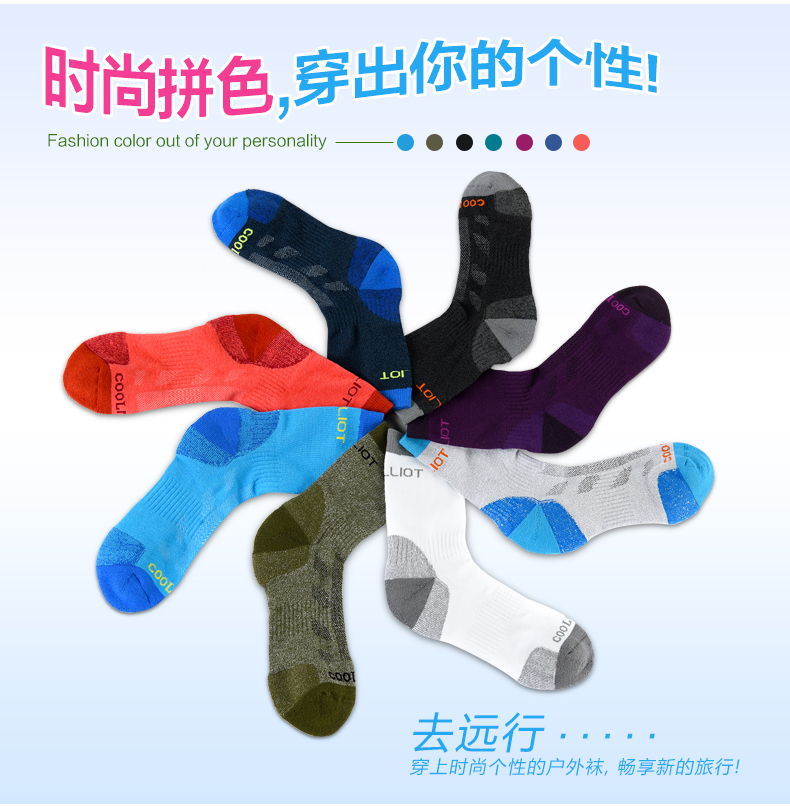 Vớ đi bộ đường dài và đi bộ đường dài ngoài trời vớ cao