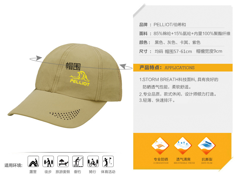 Pháp Pelliot và ngoài trời sun hat nam giới và phụ nữ mùa hè mũ bóng chày thở nhanh khô visor thể thao cap nón không lưỡi