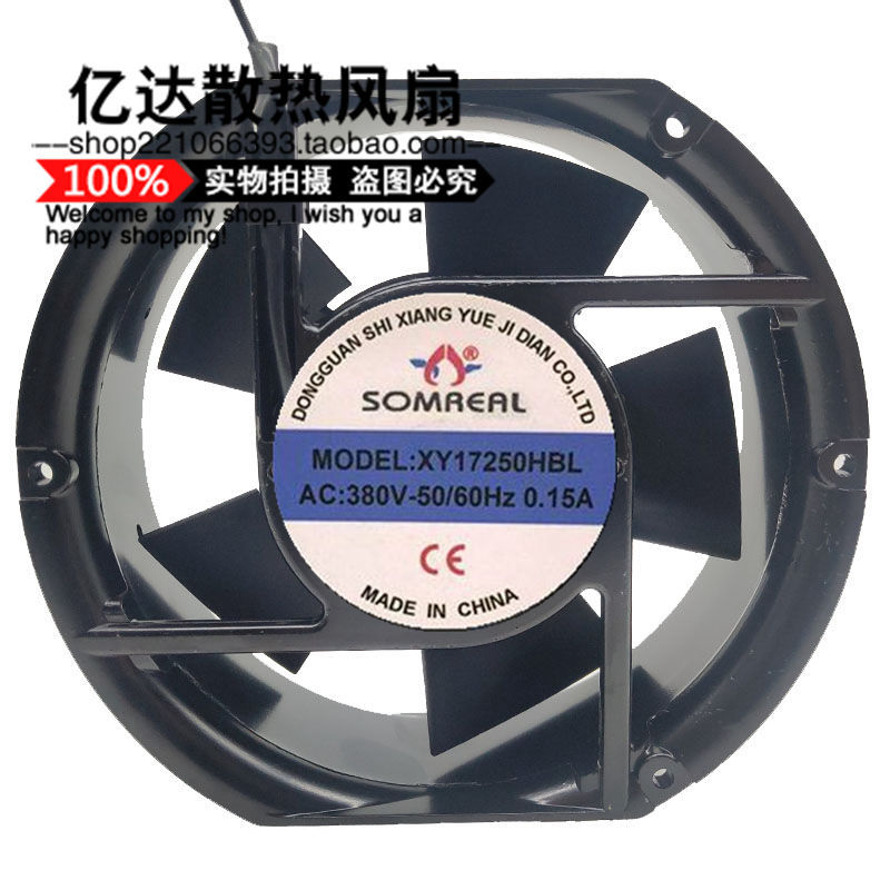 Somreal Xy17250Hbl Ac380V 0.15A 17cm 17251 Induction Cooker Cooling Fan