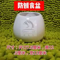 Special for ferrets to prevent tipping anti-planing food pots pet mink ceramic food pots can be fixed to prevent dragging