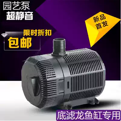 Sensen CQB-2500 fish tank filter submersible pump ultra-quiet water pump aquarium fish tank pump rockery cycle