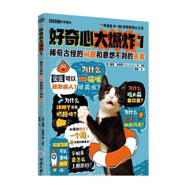 Authentic 90% New Books | Curiosity Explosion 1: Weird and Unusual Questions and Unexpected Answers (by) Peter Bentley Authentic 90% New Books | Curiosity Explosion 1: Weird and Unusual Questions and Unexpected Answers (by) Peter Bentley