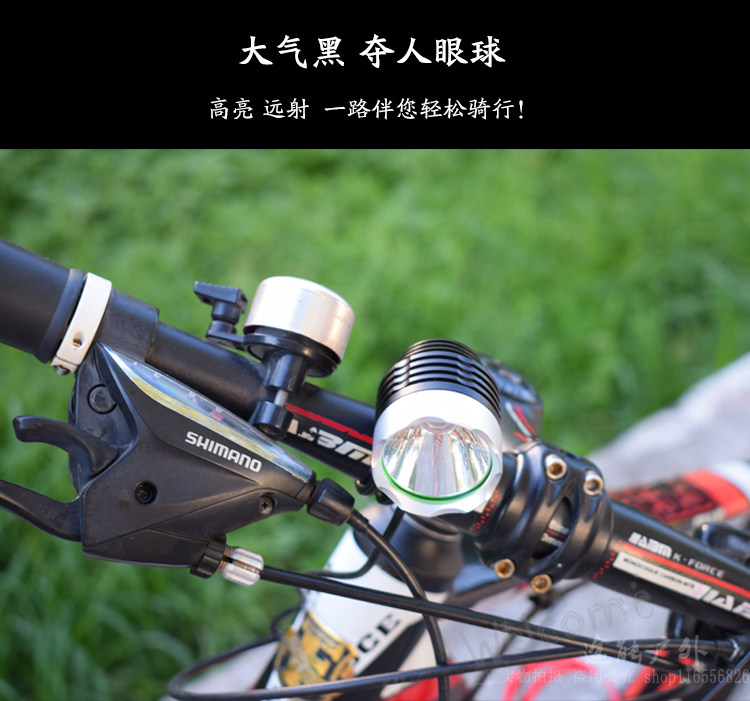 Eclairage pour vélo - phare - Ref 2400757 Image 17