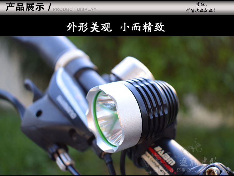 Eclairage pour vélo - phare - Ref 2400757 Image 15