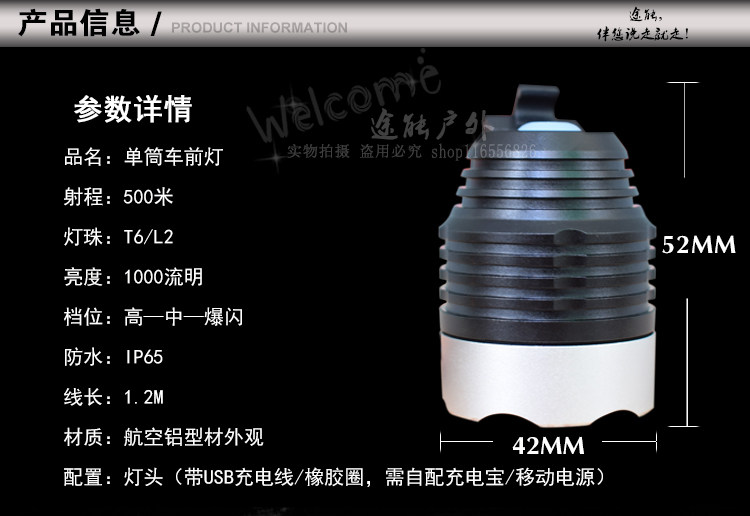 Eclairage pour vélo - phare - Ref 2400757 Image 8