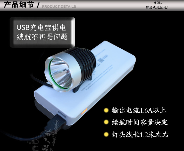 Eclairage pour vélo - phare - Ref 2400757 Image 10