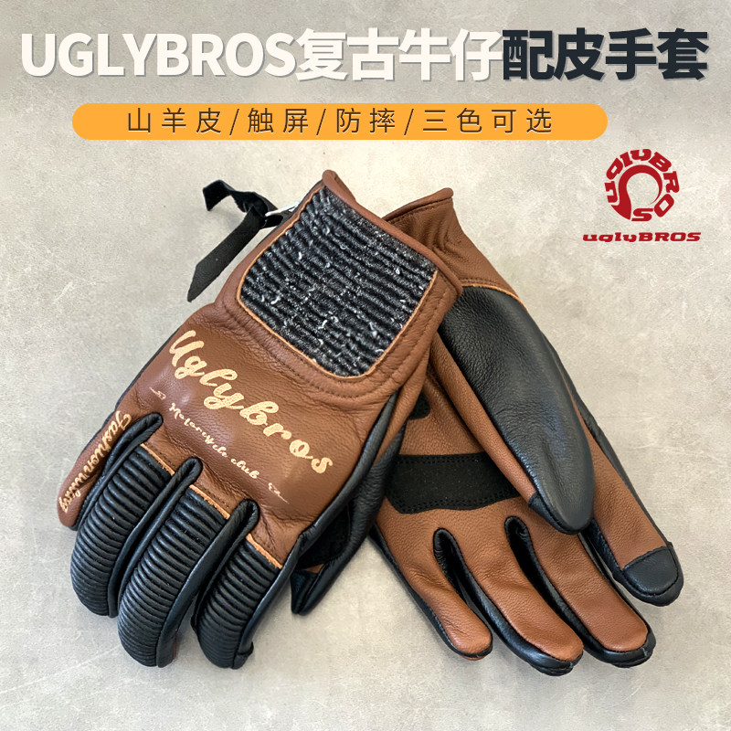 Uglybros sheepskin men and women retro autumn and winter touch screen motorcycle gloves Harley Indian Triumph motorcycle anti-fall