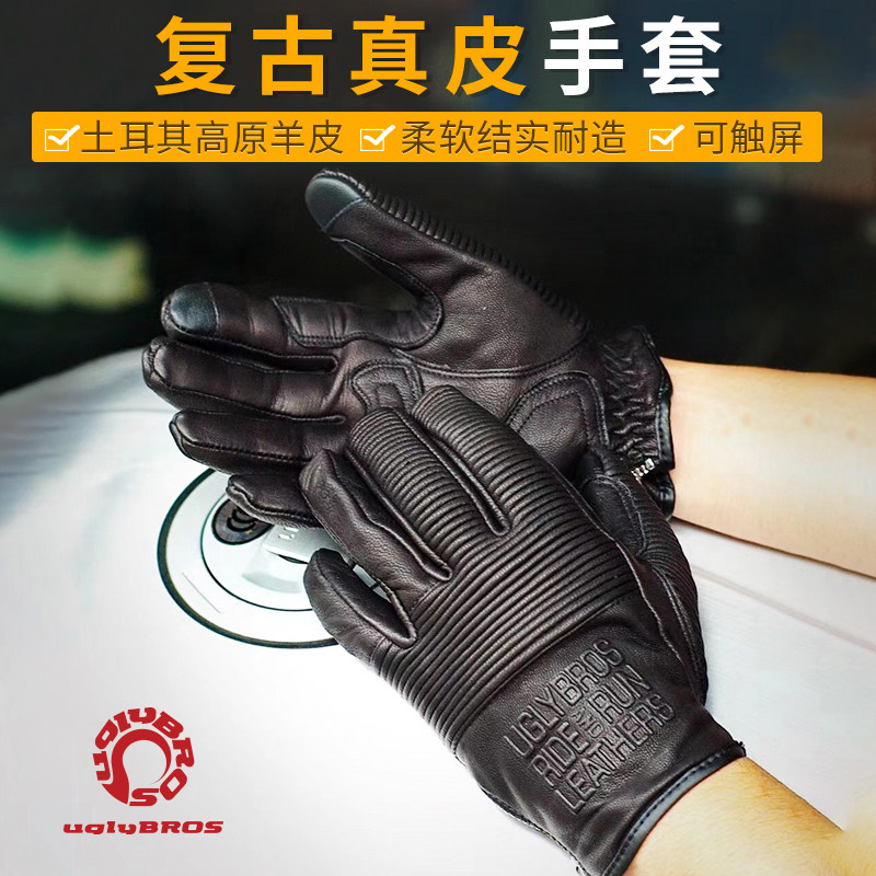 Uglybros men's and women's mountain goat leather retro touch screen motorcycle gloves Harley Indian Triumph anti-fall seasons 