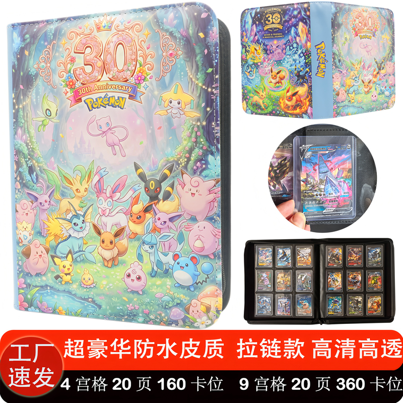 Luxurious 35Pt Card Holder Album Pokémon Hard Card Sleeve Album Toploader Binder Leather Storage Collection Album Luxurious 35Pt Card Holder Album Pokémon Hard Card Sleeve Album Toploader Binder Leather Storage Collection Album
