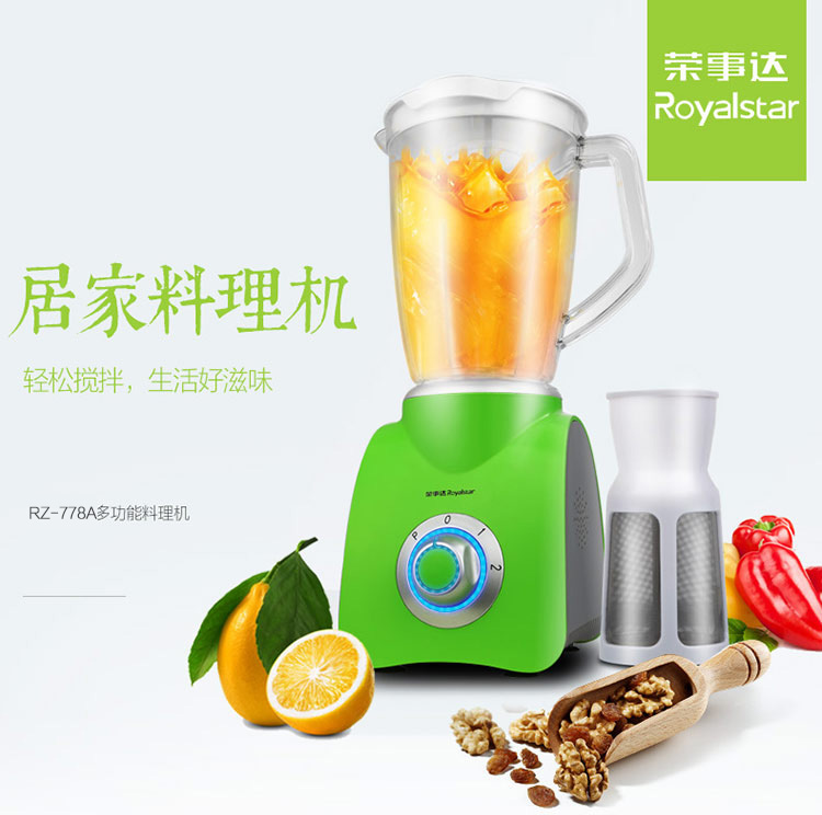 Rongshanda (Royalstar) Cuisine Machine Home Multifunction Juicer Mixer RZ-778A