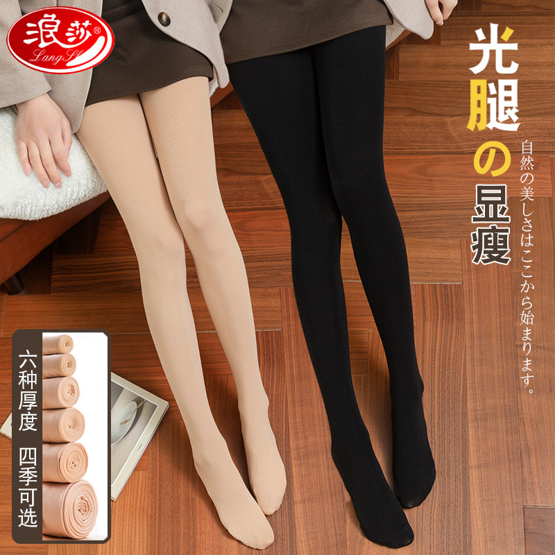 Женские колготки Langsha stockings, весенние, осенне-зимние колготки, артефакт на голую ногу, шелк с защитой от зацепов, леггинсы средней толщины, телесного цвета, черные тонкие колготки