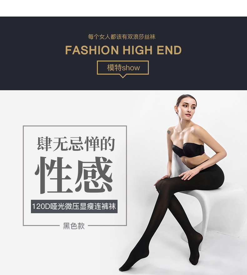 3 cặp vớ Langsha pantyhose nữ chống móc mùa xuân và mùa thu nhung dày cơ sở vớ đen giảm béo vớ chân