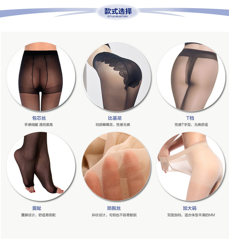 6 cặp vớ Langsha của phụ nữ phần mỏng pantyhose mùa hè chống móc vô hình jumpsuit socks chịu mài mòn đáy vớ phụ nữ