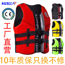 HISEA large buoyancy life jacket Adult vest Marine professional childrens vest Sea snorkeling Luya fishing suit