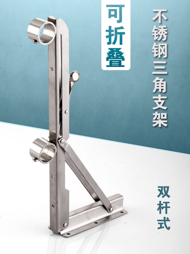 [USD 10.86] laundry pole triangle support bracket wall folding window ...