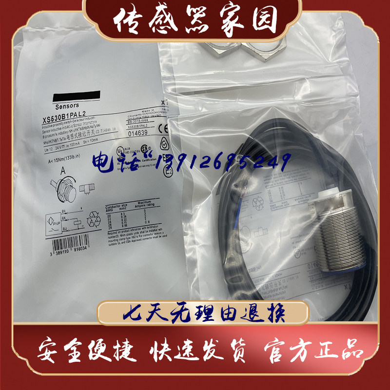 Close to the switch XS530B1PAL2 XS530B1PAL10