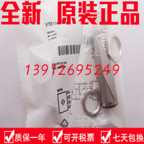 The original plant photoelectric switch VTE18-4N4612 sensor is close to the switch