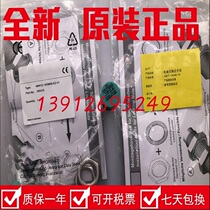 Original fit NBN12-18GM-E0-V1 warranty a year close to the switch