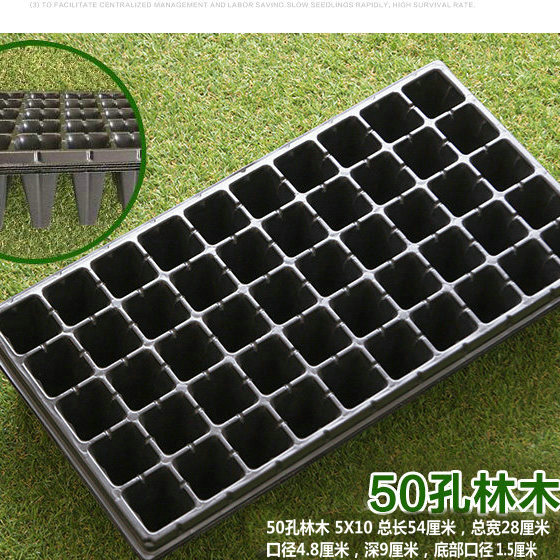 Seedling nursery tray nursery tray seedling box seedling wood multi-meat seedling box seedling basin planting pan-pot bud vegetable dish seedling caves-Taobao