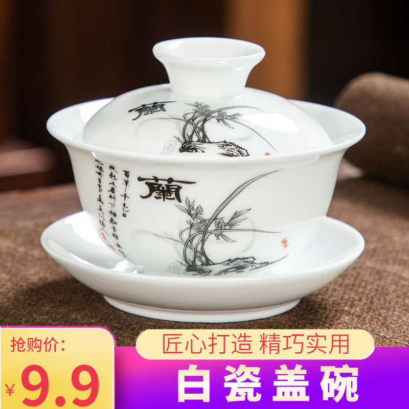 Utifu Tea Suit Accessories Home Office Triple Talent Bowl Toast Tea Bowl Tea Preparation Tea Equipment Personal Tea Drinking Cover Bowl-Taobao