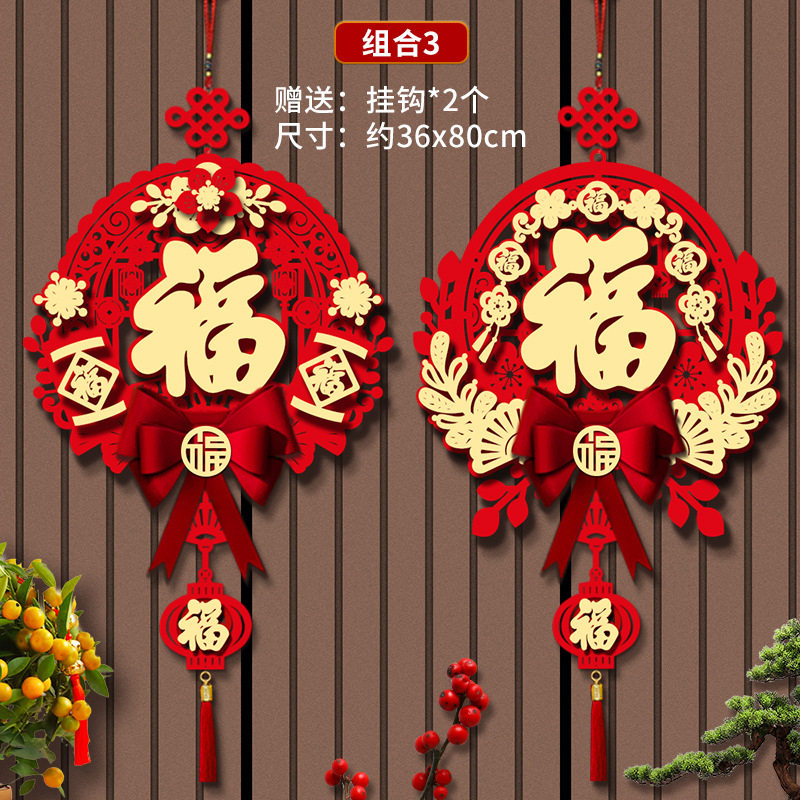 2026新年如何挑选客厅入户门挂饰?-门幅-淘宝百科网