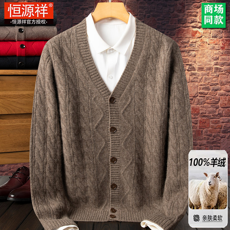 Hengyuanxiang 100% Pure Cashmere Sweater Men's Cardigan V-Neck Knitted Jacket Casual Middle-Aged and Elderly Dad Loose Sweater