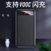 mopoer Mai Po Po 20000 mA phí OPPO di động lớn công suất đèn flash phụ trách voọc tìm x R17 dành riêng phí nhanh đèn flash đèn đỏ Mini Universal Mobile điện R15 R9S - Ngân hàng điện thoại di động giá cục sạc dự phòng Ngân hàng điện thoại di động