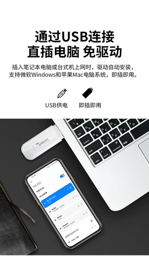 Портативный Wi -Fi Router Unlimited Traffic Mobile Wi -Fi Free -card Huawei беспроводная сетевая карта онлайн -карта 4G Телекоммуникации Pure Traff