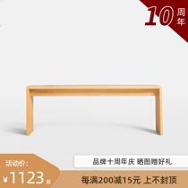 And wood Nordic simple Beech cherry black walnut Full solid wood shoe change bench Restaurant bench YZ037