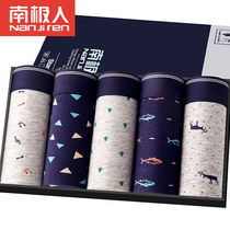 Mens underwear mens pure cotton boxers sexy boxer shorts head male students (2 4 Nanjiren)