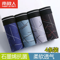 Nanjiren Mens Underwear Mens Graphene Antibacterial Boxer Lycra Cotton Boxer Short Underpants Head Adult Students