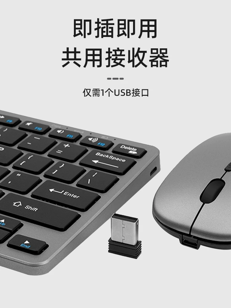 Apple, compatible wireless keyboard, mouse, set, mute laptop, mobile phone, bluetooth, macbook