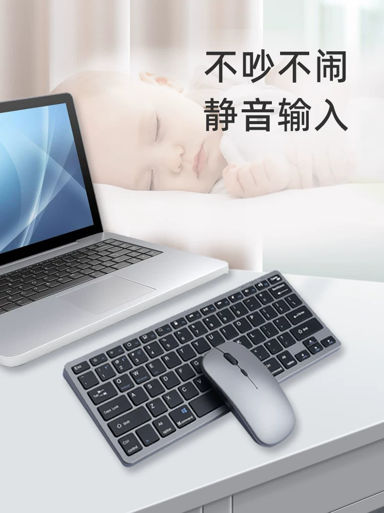 Apple, compatible wireless keyboard, mouse, set, mute laptop, mobile phone, bluetooth, macbook