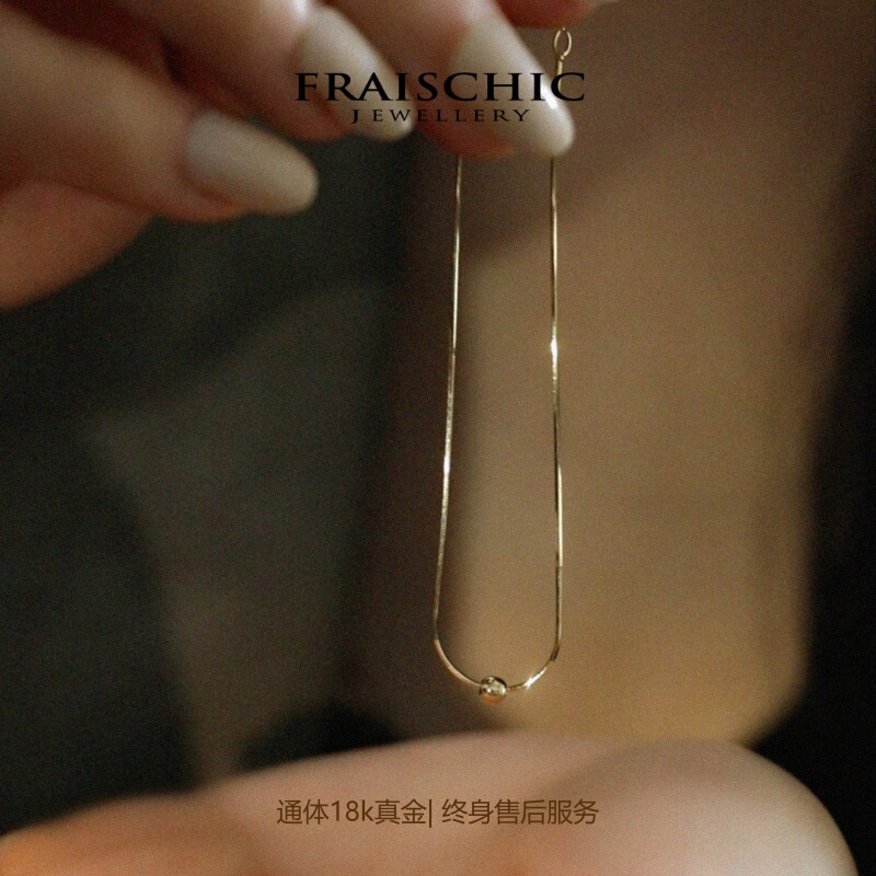 Velvet Bracelet "Velvet 1.0" Italian 18K Gold Snake Bone Chain with Gold Thread and Transfer Beads, Fine Gift for Women