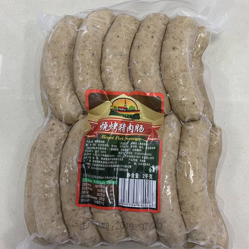 Oris BBQ Pork Sausage 2KG Roast Pork Sausage Western-style grilled cooking sausage