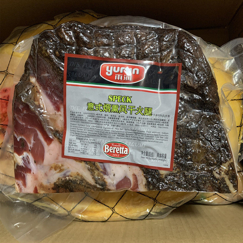 Berretta Prosciutto Crudemeaning style air-dried ham barma ham italian style ham Speck-Taobao