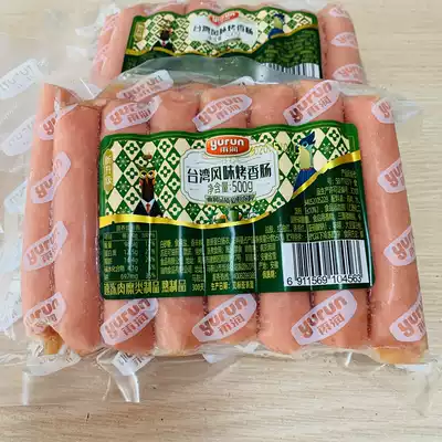 Yurun 500g Taiwanese style roasted sausage hot dog sausage baking raw materials Jiangsu, Zhejiang, Shanghai and Anhui 10 bags