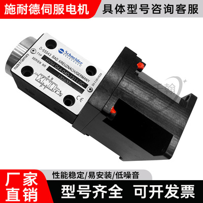 施耐德 Серводвигатель BSH1002/BSH0703/HVM064/SH1401 серии новый подлинный оригинал