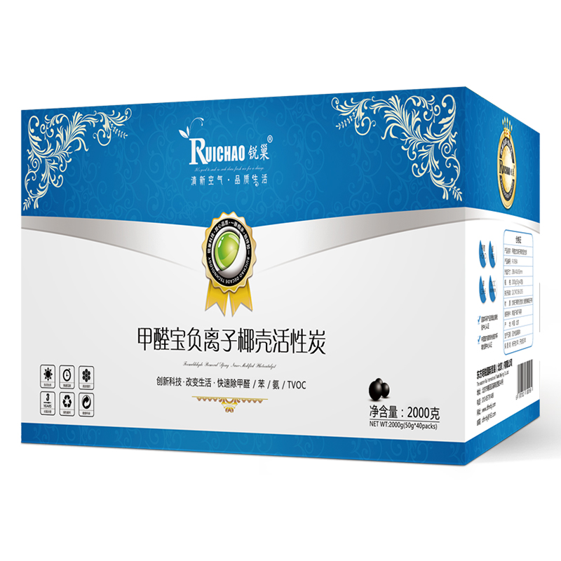 锐巢除甲醛活性炭包新房椰壳去甲醛装修家用竹碳包除味活性炭碳包