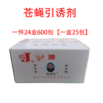 Chicken Card Attractant Stick Fly Paper Bait Fly Cage of Fly Cage Bait Attractant Innocuous